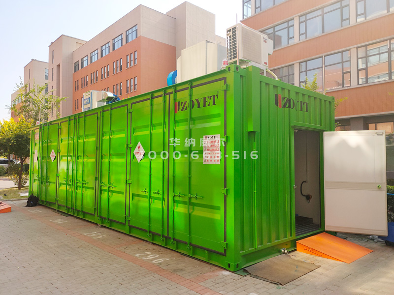 长春海谱润斯危废暂存柜